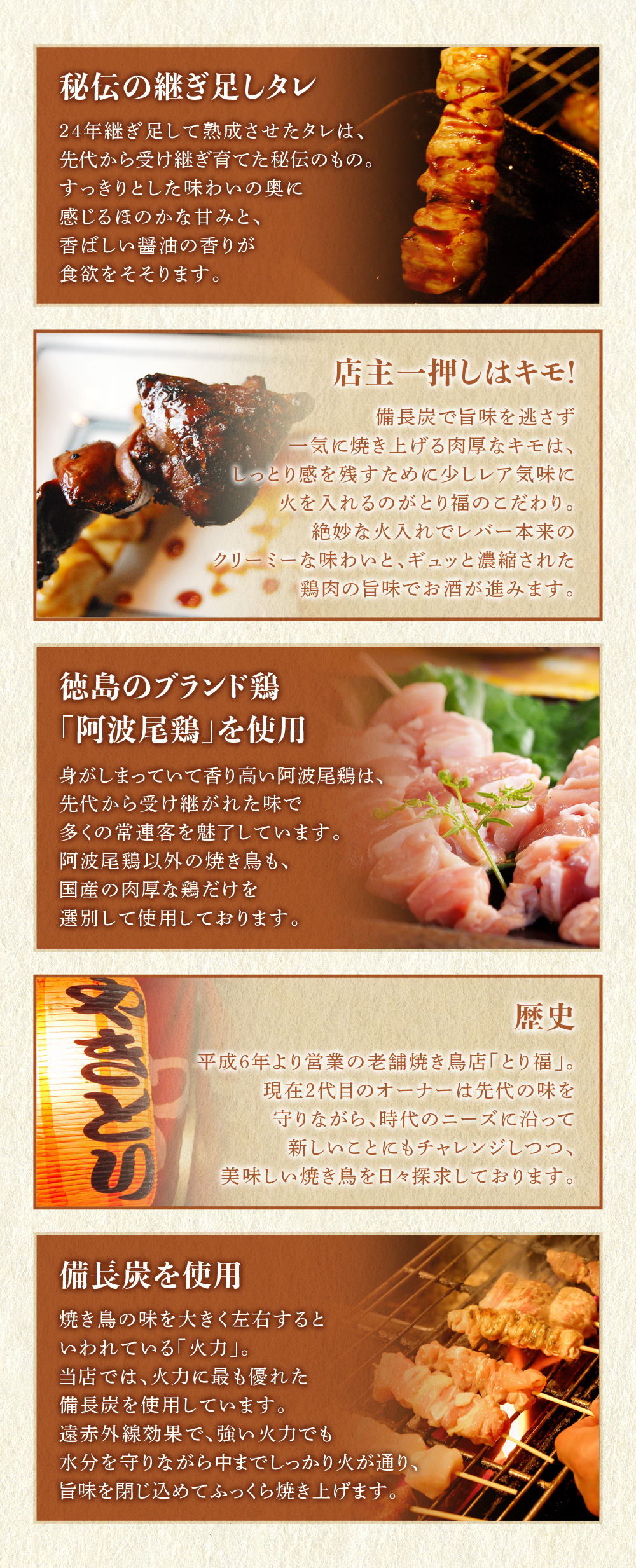 大阪市営地下鉄谷町線平野駅から徒歩1分　明石焼とちょこっと居酒屋 たこ八